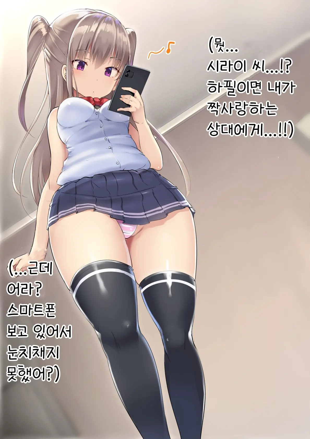 Danshi No Hatsujou Ga Yurusareru Mirai No Gakkou | 남자의 발정이 허용되는 미래의 학교
